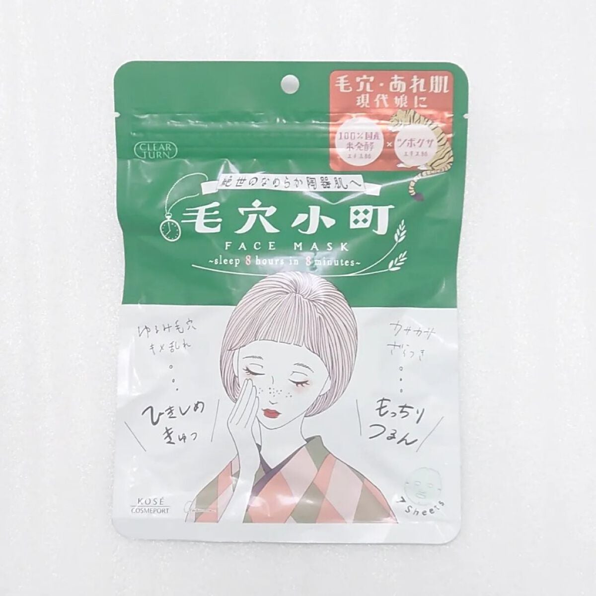 毛穴小町マスク /クリアターン/シートマスク・パックを使ったクチコミ(1枚目)