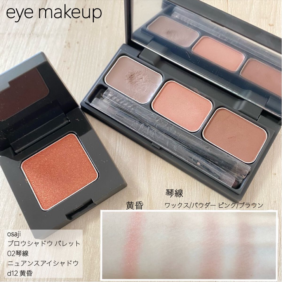 【新品未使用】プリオリコスメ　ベースメイクセット　色選択可能 PRIORICOSME/フルメイク11点セット（メイクポーチ付き