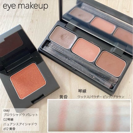 ブラッシュ/NARS/パウダーチークを使ったクチコミ(4枚目)