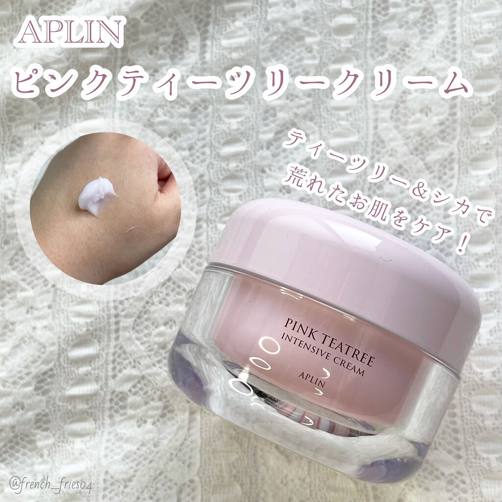 ピンクティーツリークリーム/APLIN/フェイスクリームを使ったクチコミ（1枚目）