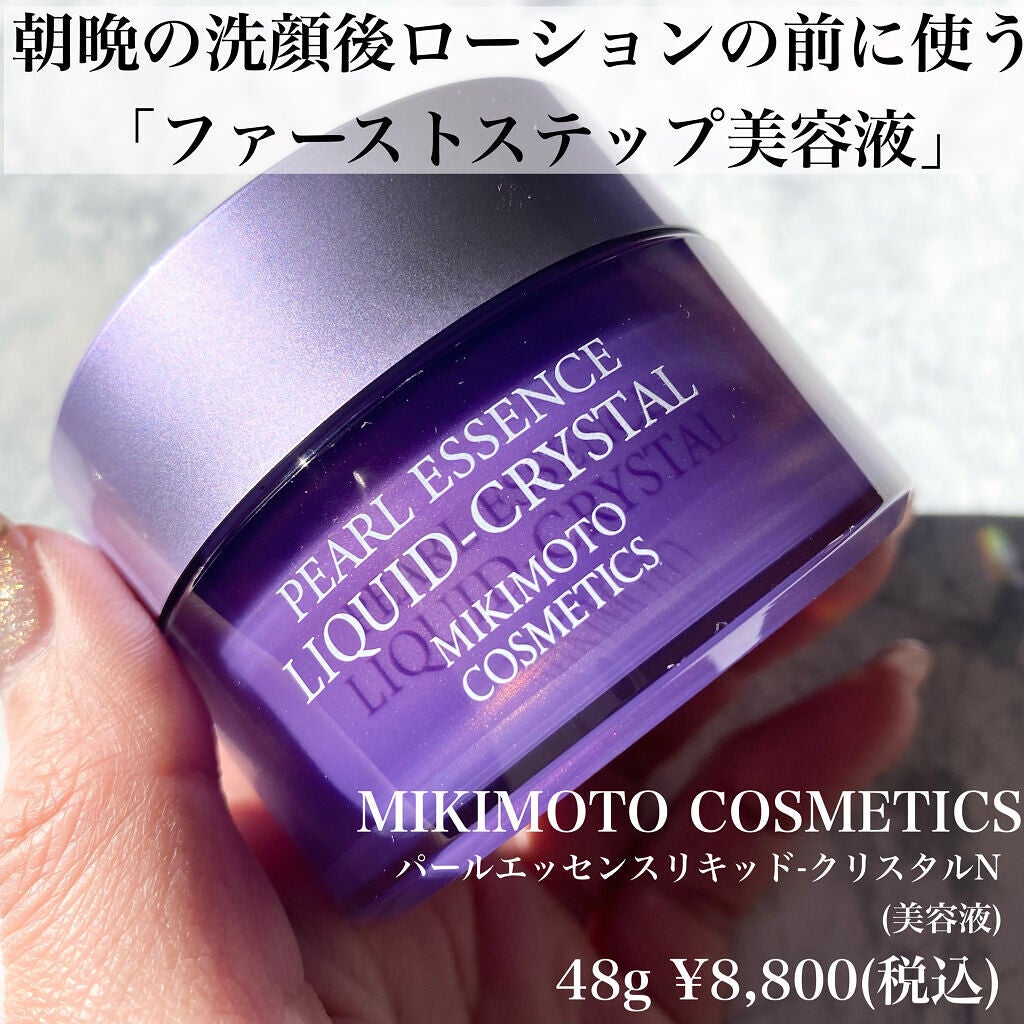 risako on LIPS 「・・\美しすぎる導入美容液/・・MIKIMOTOCOSMETI..」(2枚目)