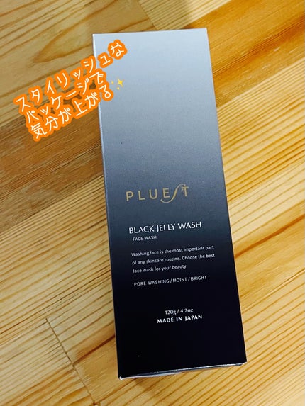 BLACK JELLY WASH(ブラックジェリーウォッシュ)/PLUEST/その他洗顔料を使ったクチコミ(2枚目)