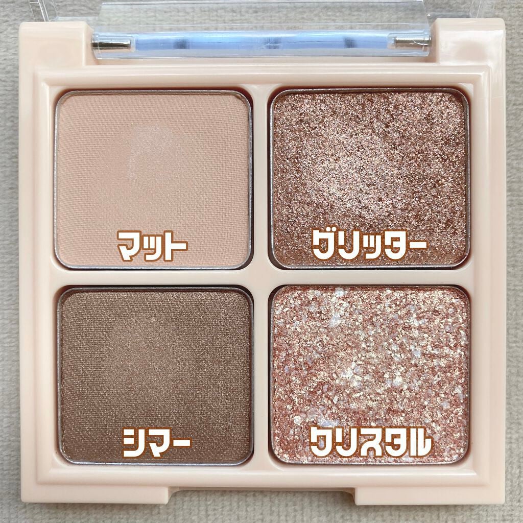 ブリングフィットビジューボックスシャドウ/karadium/アイシャドウパレットを使ったクチコミ(2枚目)