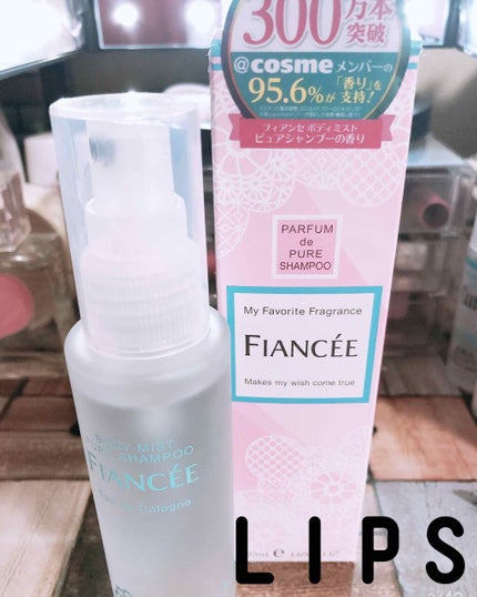 ボディミスト ピュアシャンプーの香り【パッケージリニューアル】/フィアンセ/香水(レディース)を使ったクチコミ(1枚目)