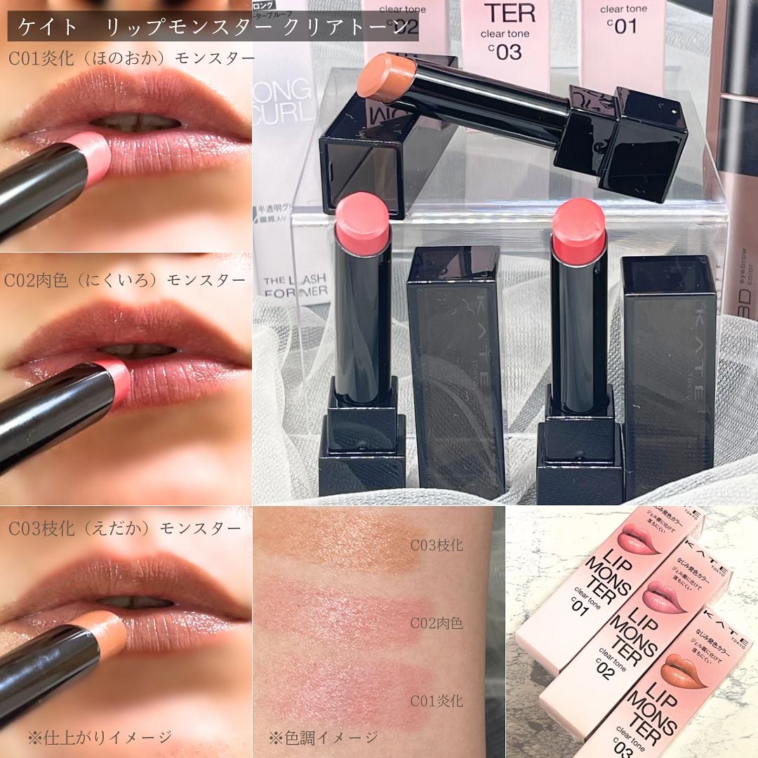 3DアイブロウカラーN/KATE/眉マスカラを使ったクチコミ（2枚目）