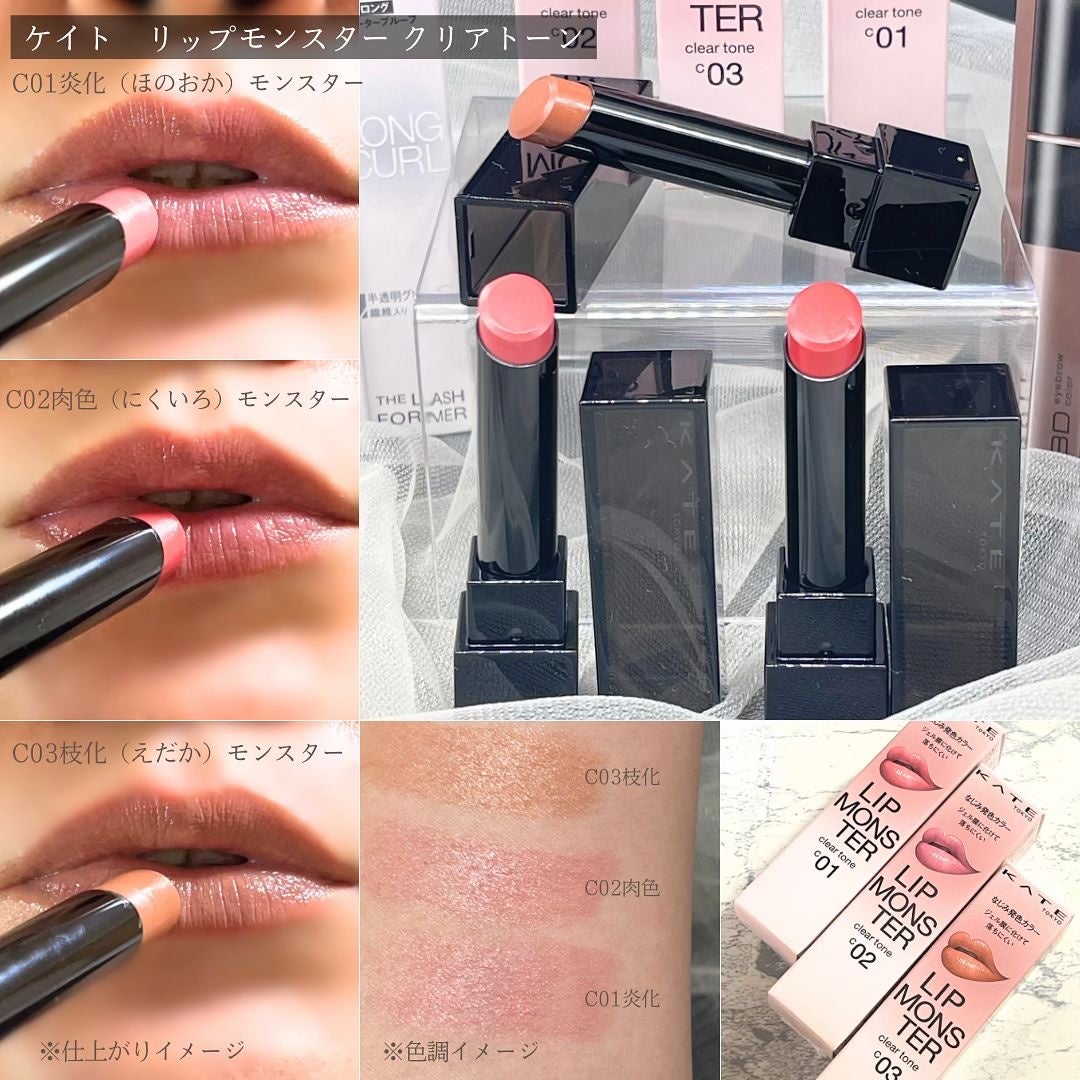 3DアイブロウカラーN/KATE/眉マスカラを使ったクチコミ(2枚目)