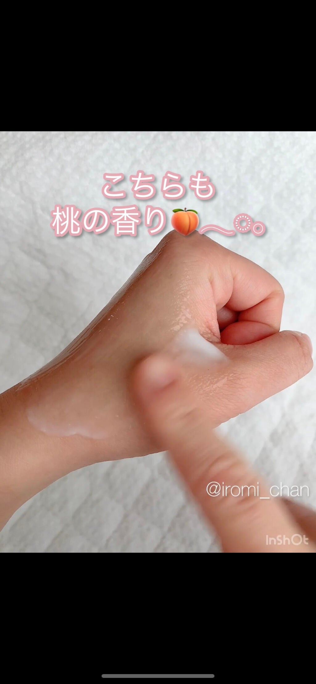 潤いバリア化粧水/ももぷり/化粧水を使ったクチコミ(8枚目)