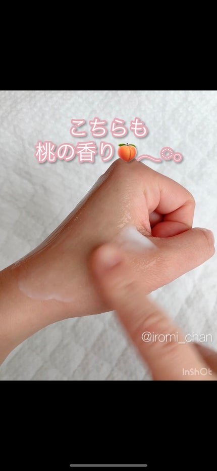 潤いバリア化粧水/ももぷり/化粧水を使ったクチコミ(8枚目)