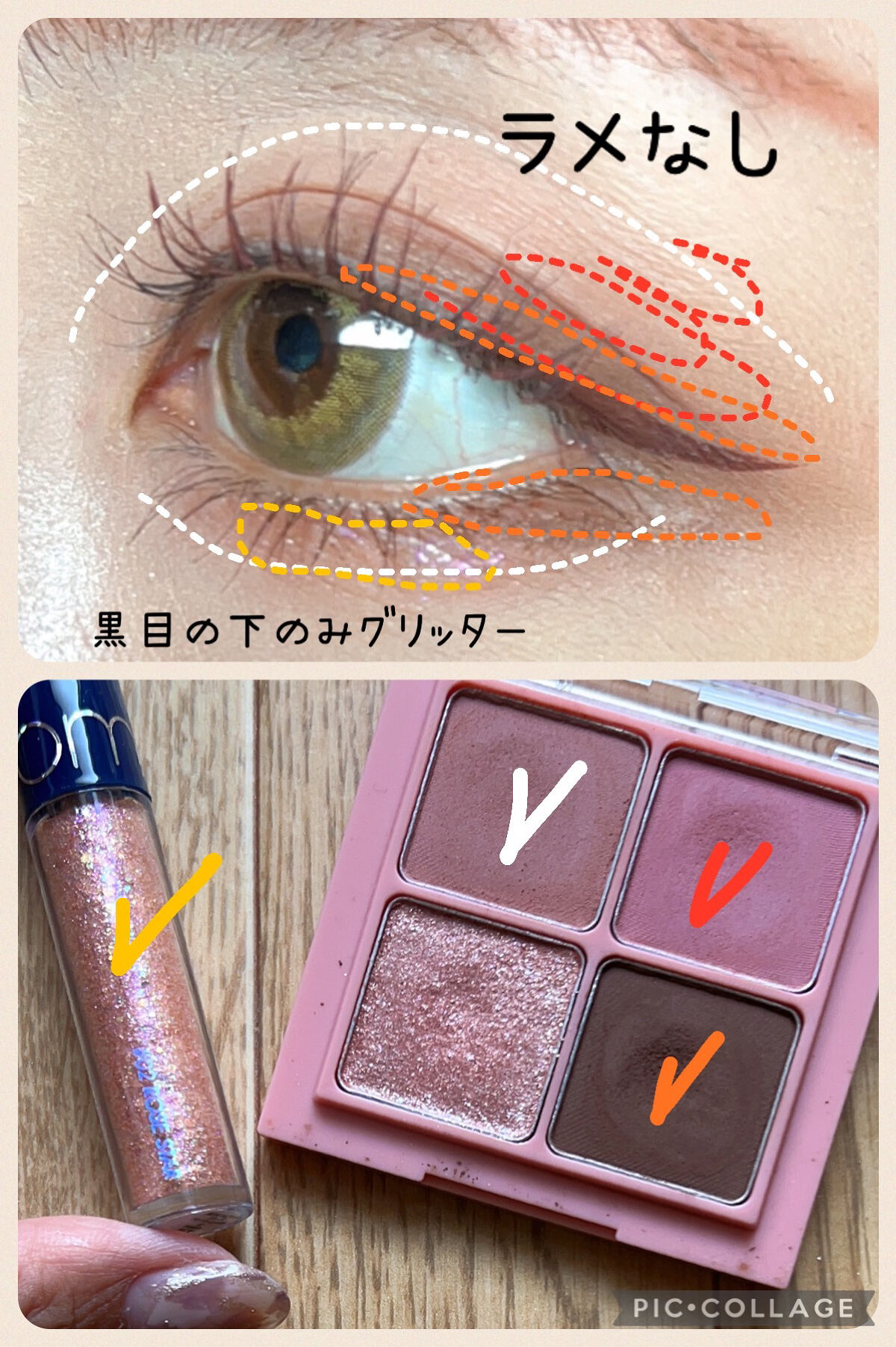 ジェルアイライナー/CEZANNE/ジェルアイライナーを使ったクチコミ（3枚目）