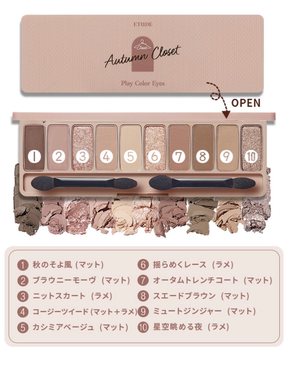 プレイカラー アイシャドウ/ETUDE/アイシャドウパレットを使ったクチコミ(5枚目)