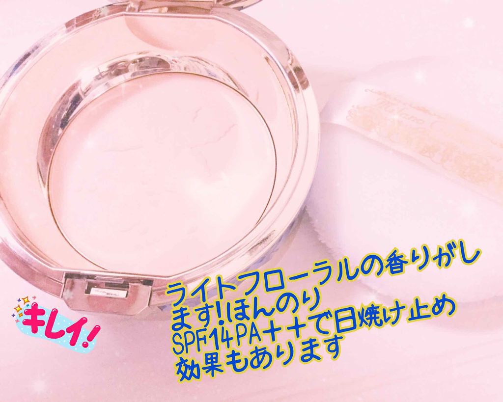 フェースアップパウダー<ミラノコレクション2018>/ミラノコレクション/プレストパウダーを使ったクチコミ(2枚目)