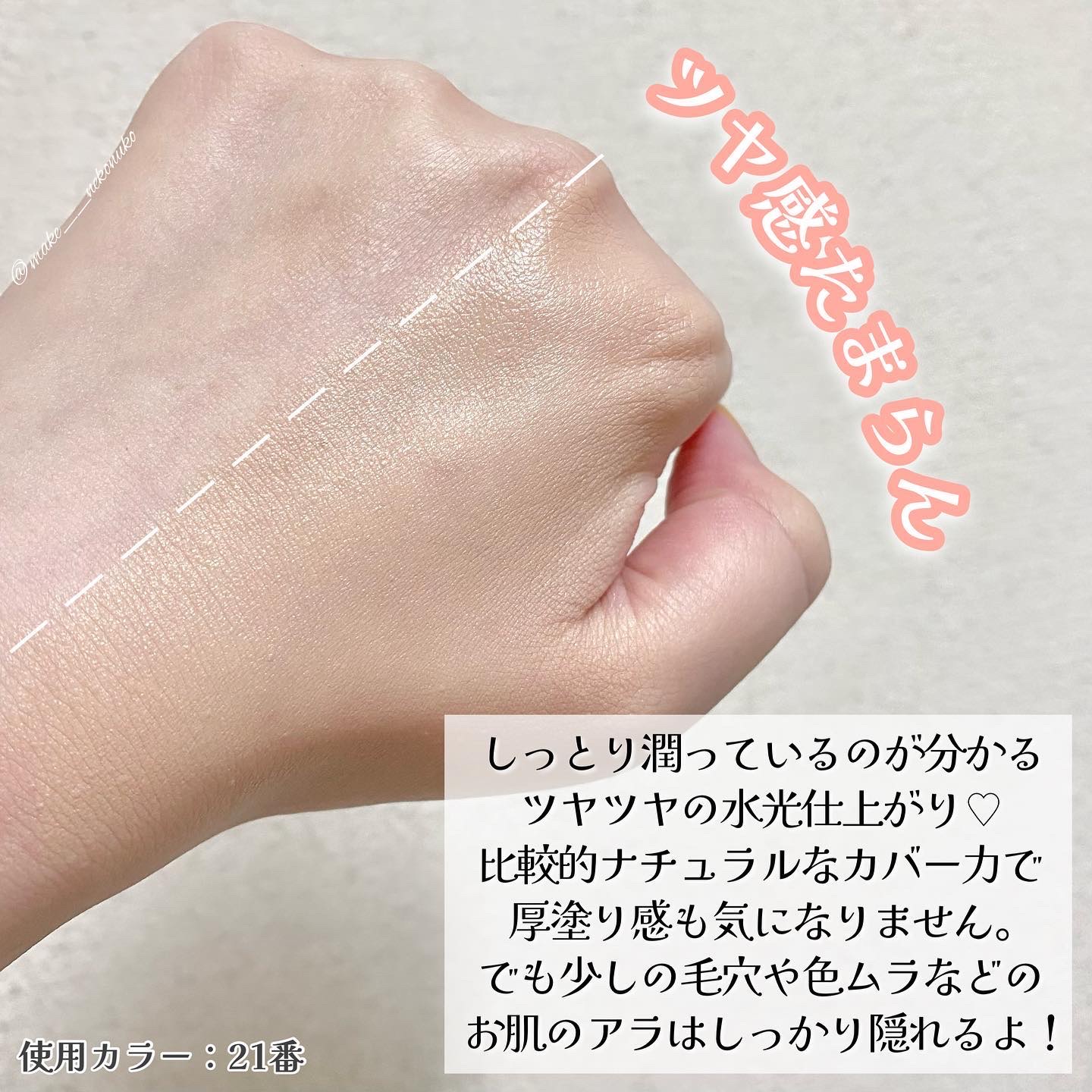 グリッターアイシャドウ/Dear.A/グリッターを使ったクチコミ（3枚目）