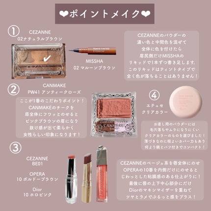 【旧】ディオール アディクト リップ マキシマイザー/Dior/リップグロスを使ったクチコミ(4枚目)