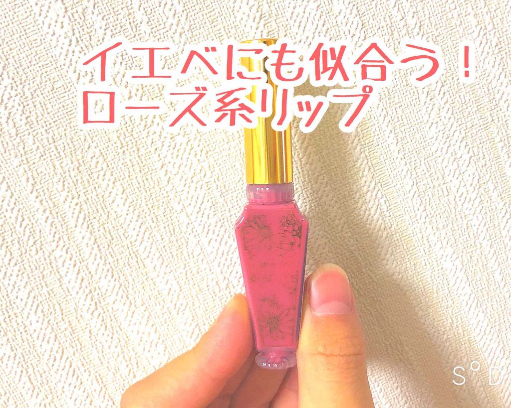 リップティントマット/キャンメイク/リップグロスを使ったクチコミ(1枚目)