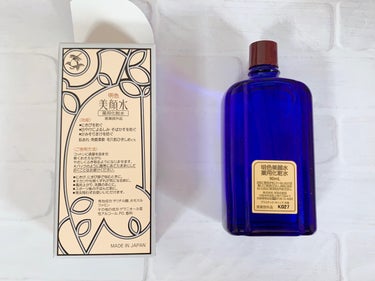 明色 美顔水 薬用化粧水 90ml【旧】/美顔/化粧水を使ったクチコミ（3枚目）