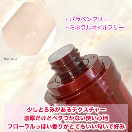 オイデルミン エッセンスローション/SHISEIDO/化粧水を使ったクチコミ(3枚目)