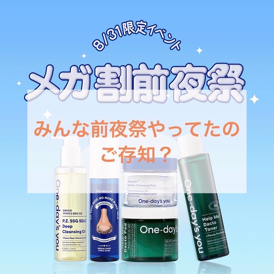 ハイドロクリームPHQ-2/KISO/フェイスクリームを使ったクチコミ(2枚目)