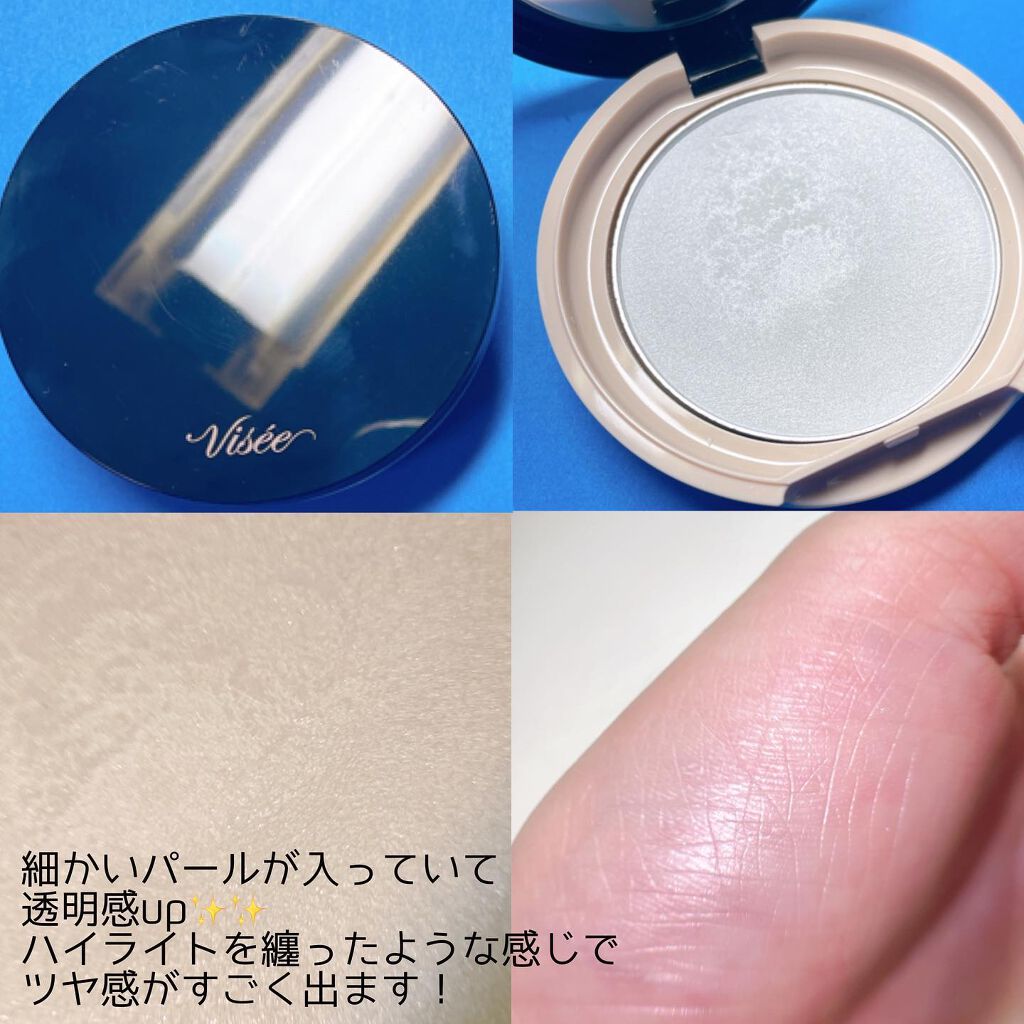 リシェ フォギーグロウ フィルター/Visée/ルースパウダーを使ったクチコミ（3枚目）
