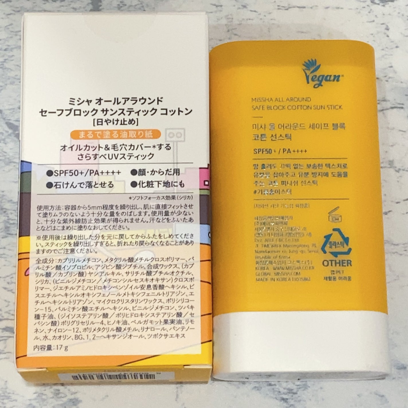 ミシャ オールアラウンド セーフブロック サンスティック コットン<SPF50+/PA++++>/MISSHA/日焼け止めスティックを使ったクチコミ(3枚目)