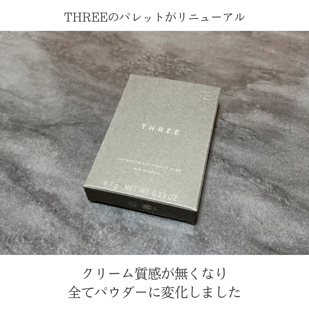 THREE スターゲージング アイシャドウクアッド 05 BEAUTIFUL BONNIE/THREE/アイシャドウパレットを使ったクチコミ（2枚目）