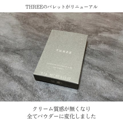 THREE スターゲージング アイシャドウクアッド/THREE/アイシャドウパレットを使ったクチコミ(2枚目)