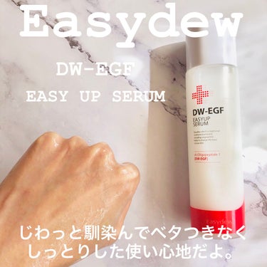 Easydew EX ALL CALMING TONER オール カーミング トナー/Easydew/化粧水を使ったクチコミ（5枚目）