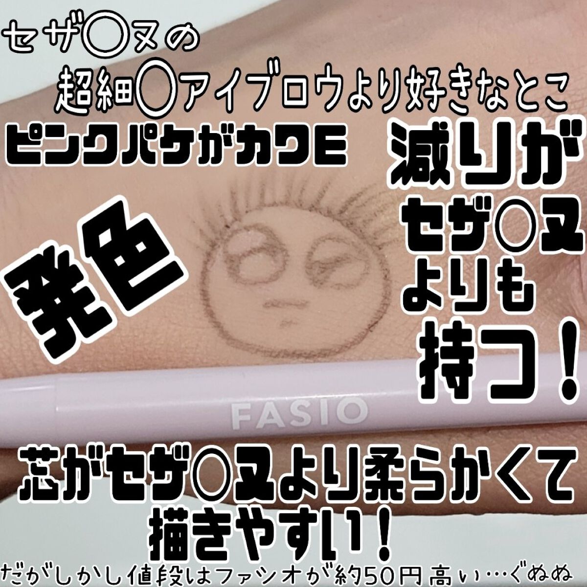 アイブロウ ペンシル 01 グレー/FASIO/アイブロウペンシルを使ったクチコミ（2枚目）