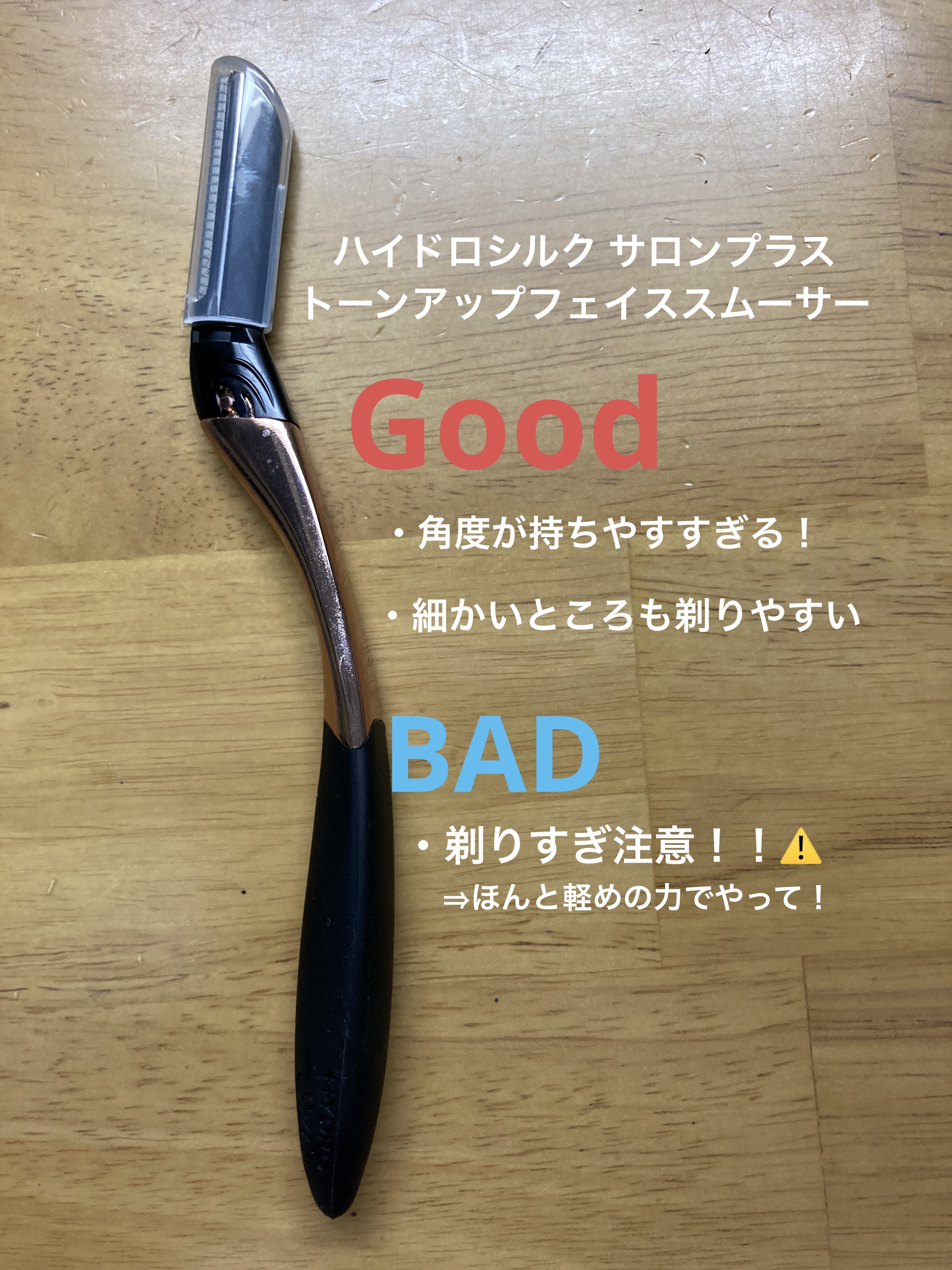 ハイドロシルク シェービングジェル 150g/ハイドロシルク/ムダ毛ケアを使ったクチコミ（2枚目）