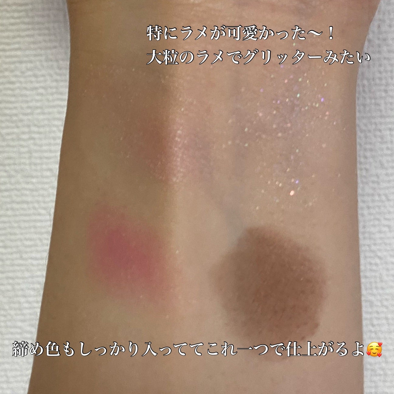 バブアイカラーパレット/minum/アイシャドウパレットを使ったクチコミ(3枚目)