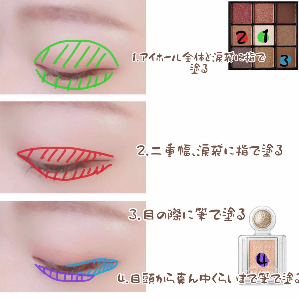 シャドーカスタマイズ/MAJOLICA MAJORCA/単色アイシャドウを使ったクチコミ(2枚目)