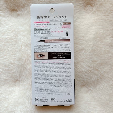 リキッドアイライナーR4/ラブ・ライナー/リキッドアイライナーを使ったクチコミ(2枚目)