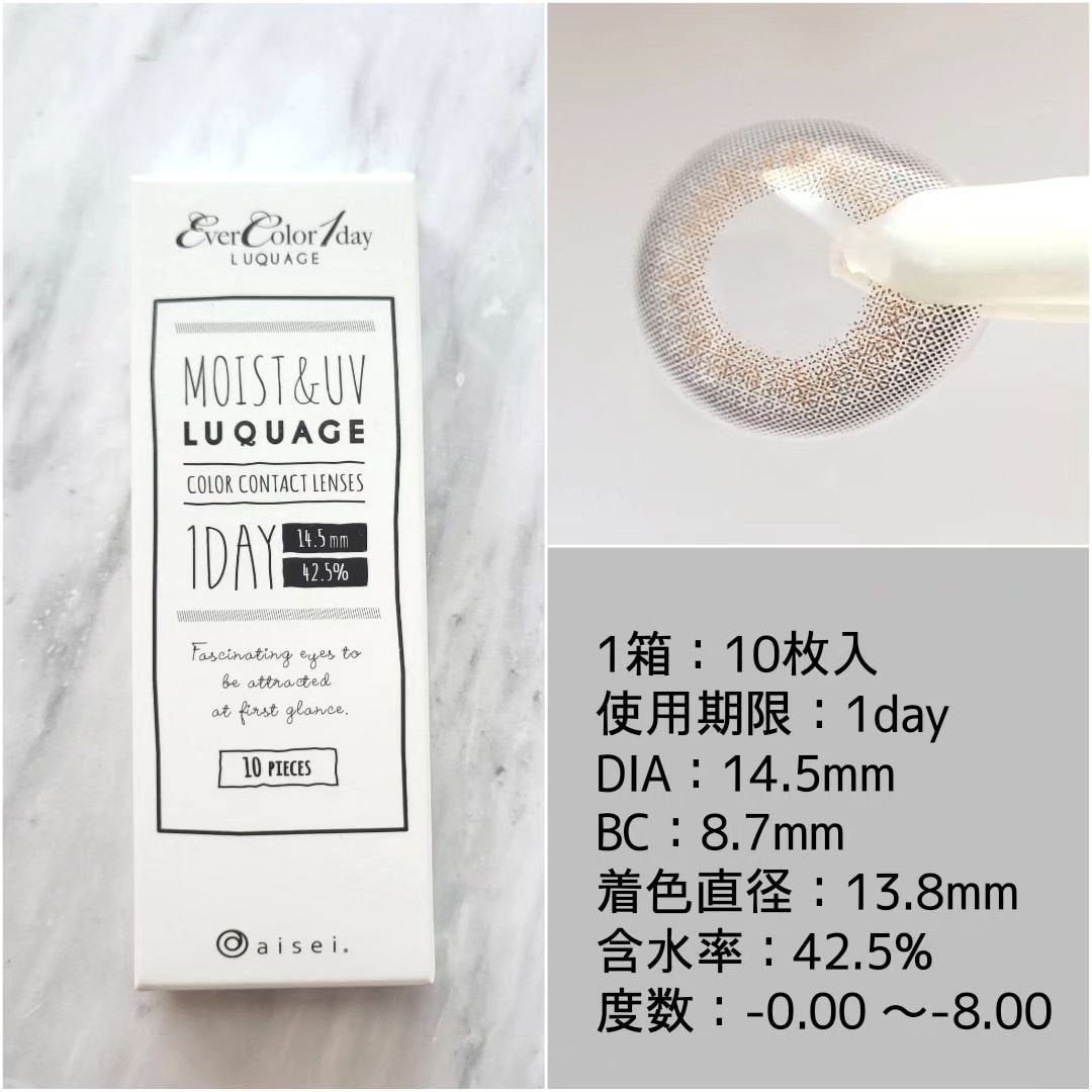 エバーカラーワンデー ルクアージュ/エバーカラー/ワンデー(1DAY)カラコンを使ったクチコミ(3枚目)