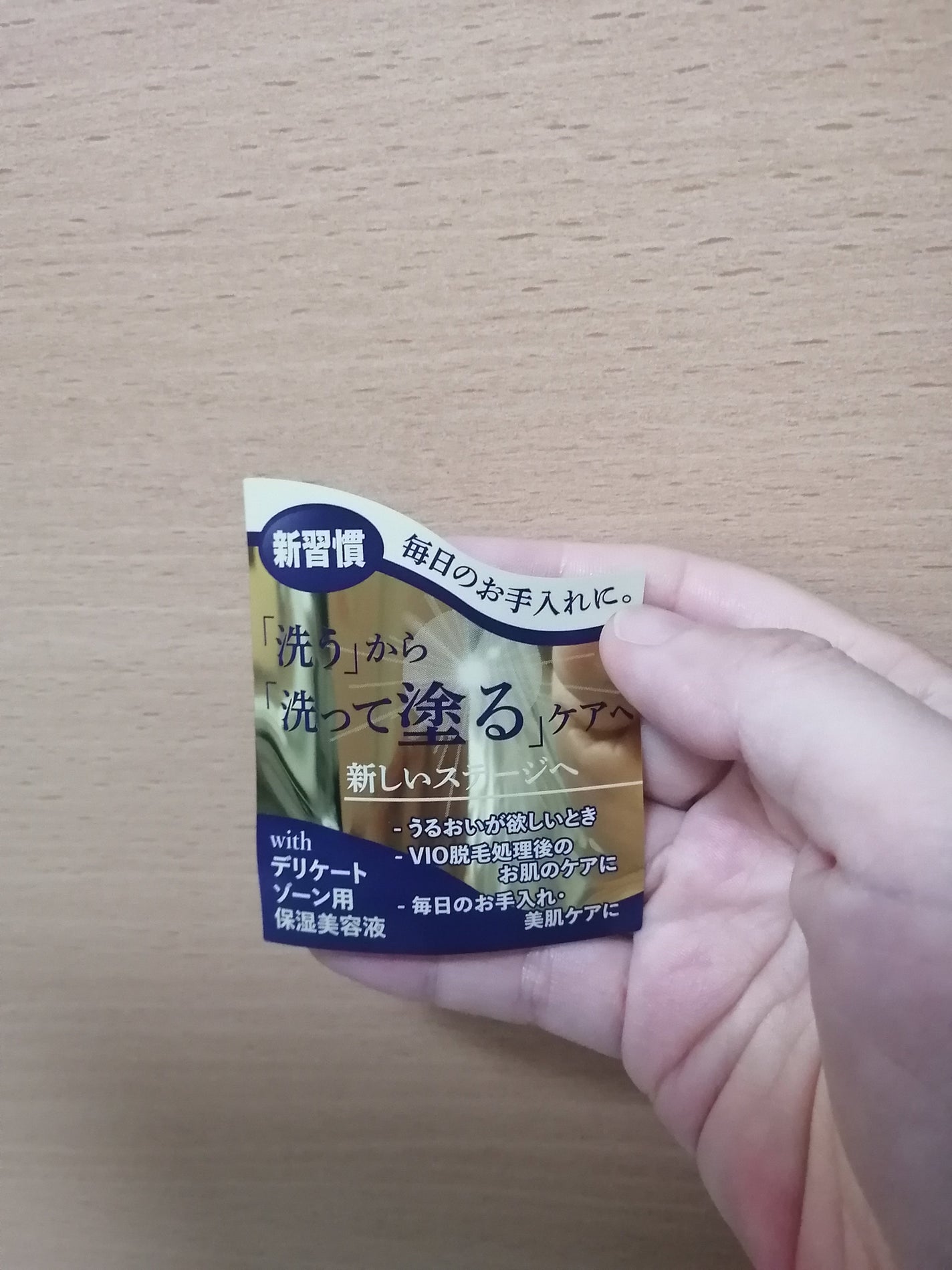 Qoo10/Qoo10/シートマスク・パックを使ったクチコミ(2枚目)