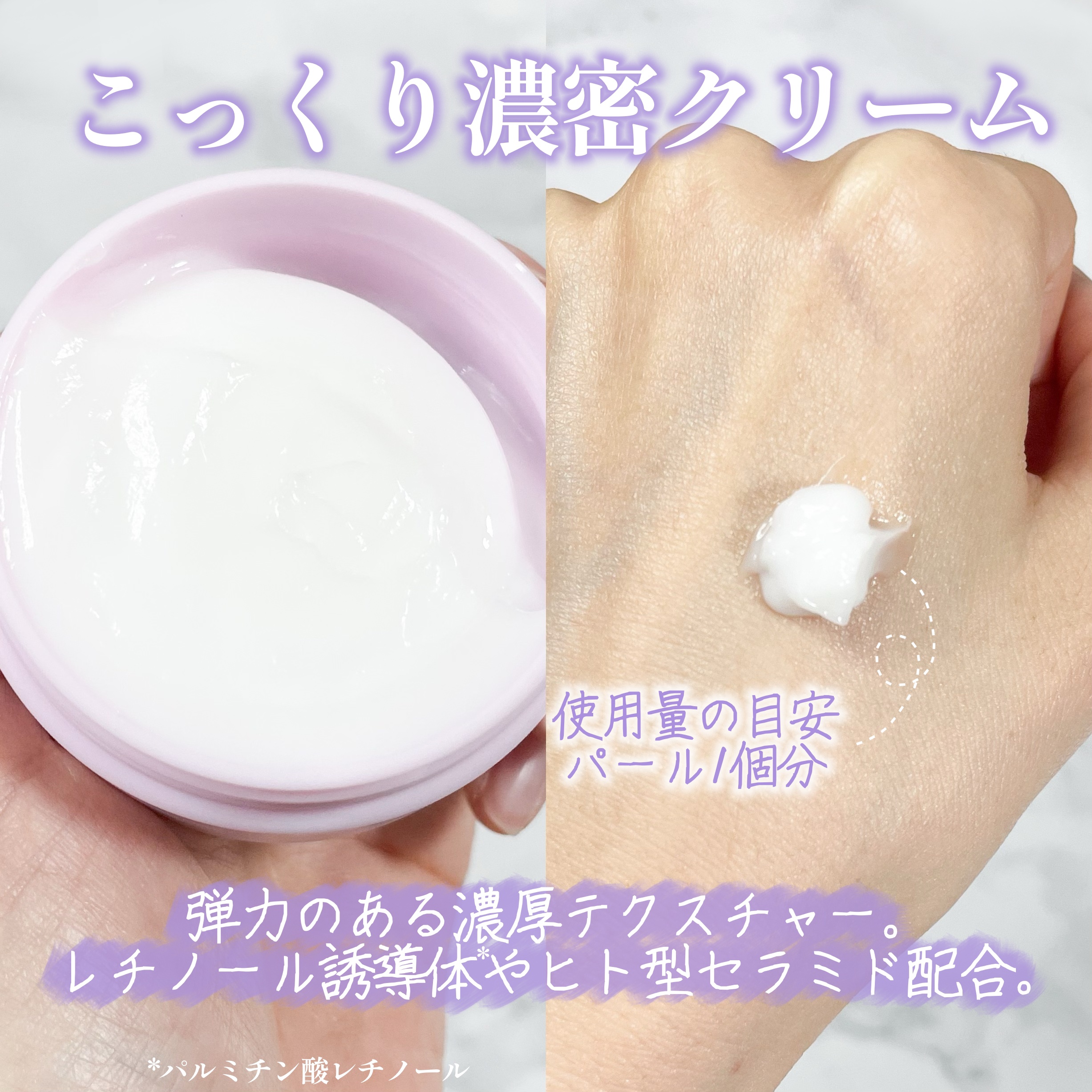 クリアターン ごめんね素肌 おやすみリペアクリーム/クリアターン/フェイスクリームを使ったクチコミ（3枚目）