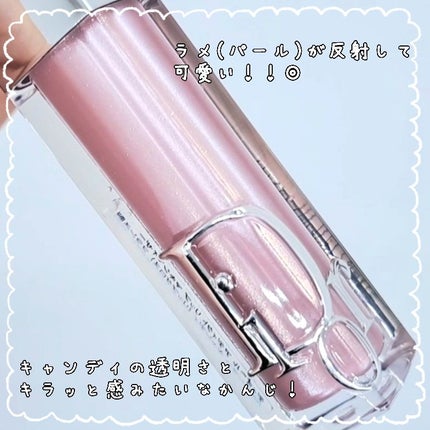 ディオール アディクト リップ マキシマイザー/Dior/リップグロスを使ったクチコミ(2枚目)