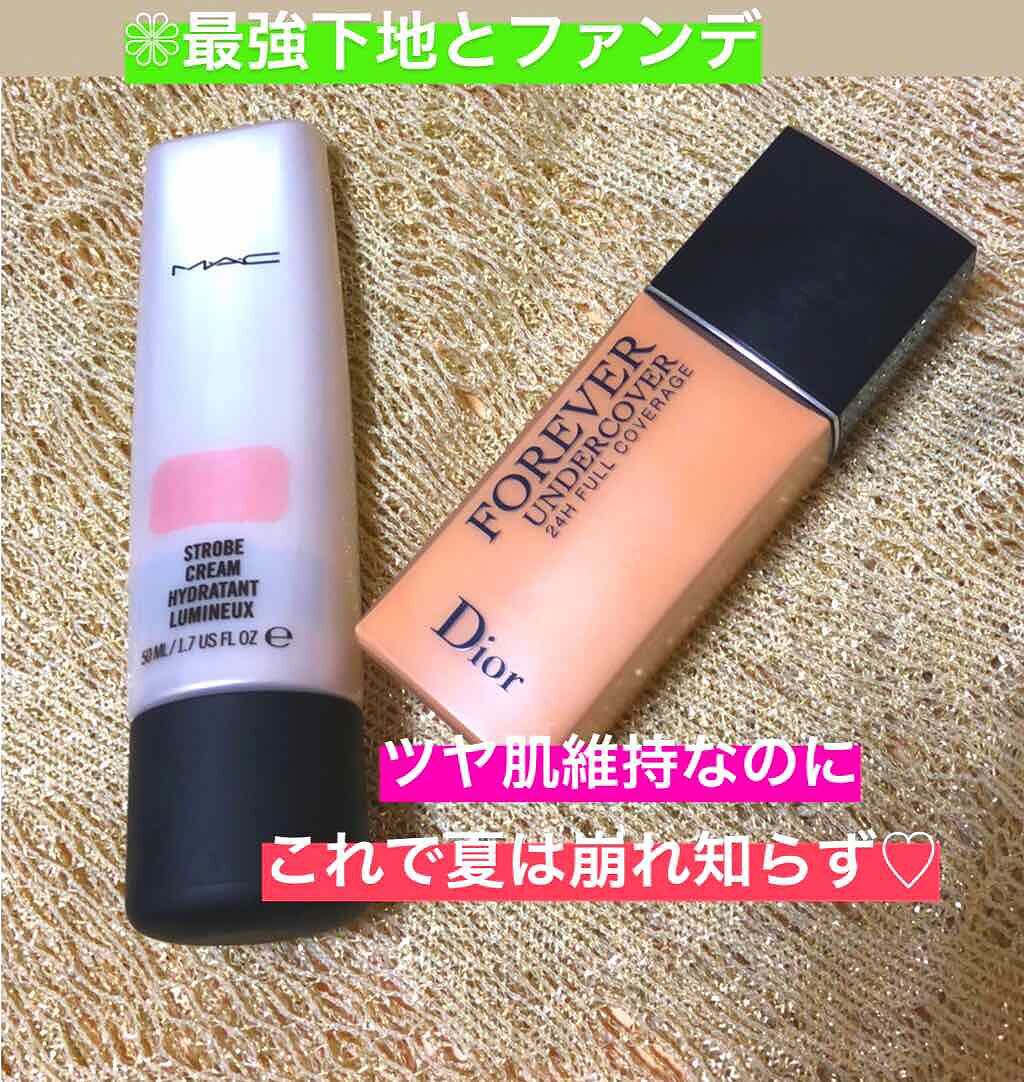 ストロボクリーム/M・A・C/化粧下地を使ったクチコミ（1枚目）