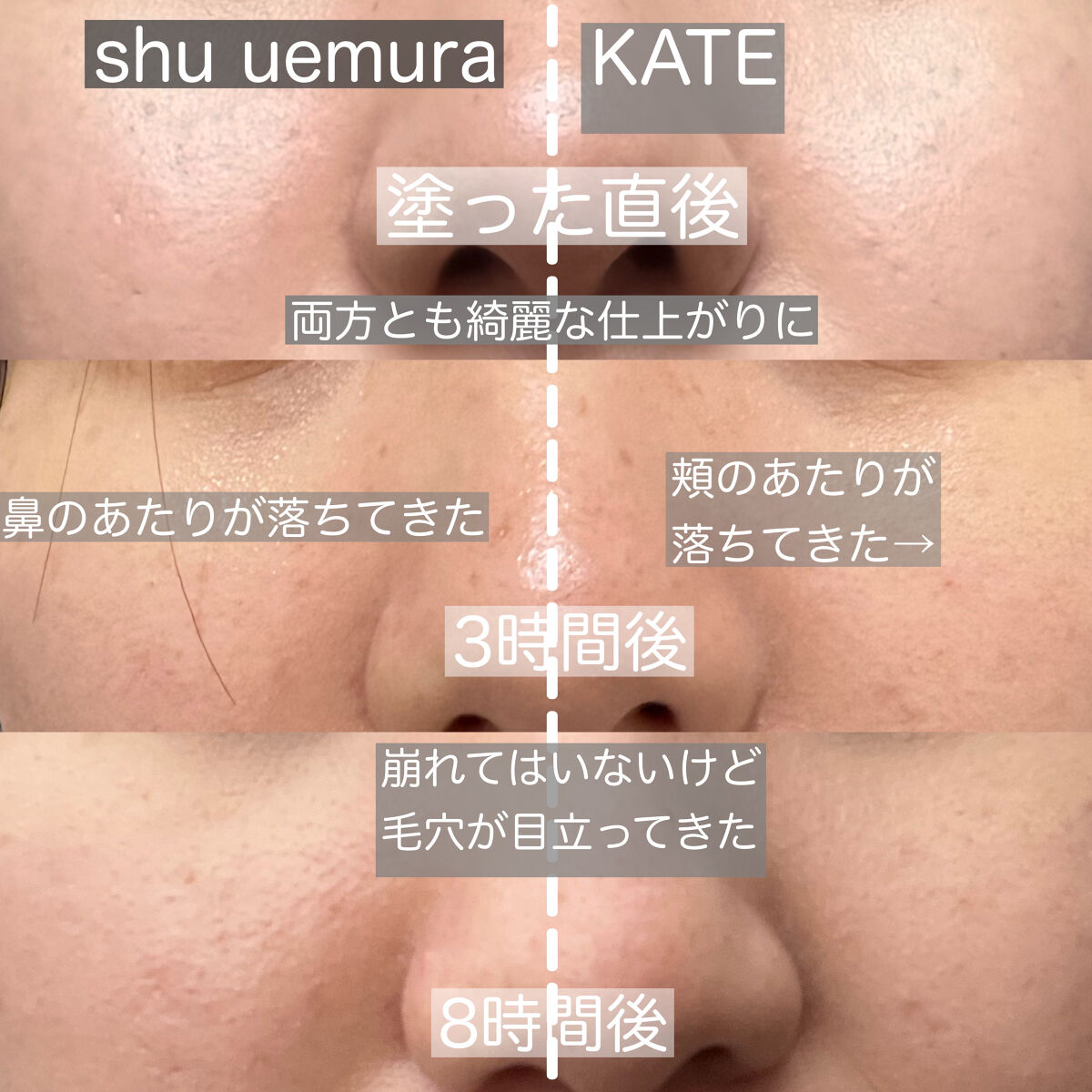 （旧）アンリミテッド ラスティング フルイド/shu uemura/リキッドファンデーションを使ったクチコミ（3枚目）