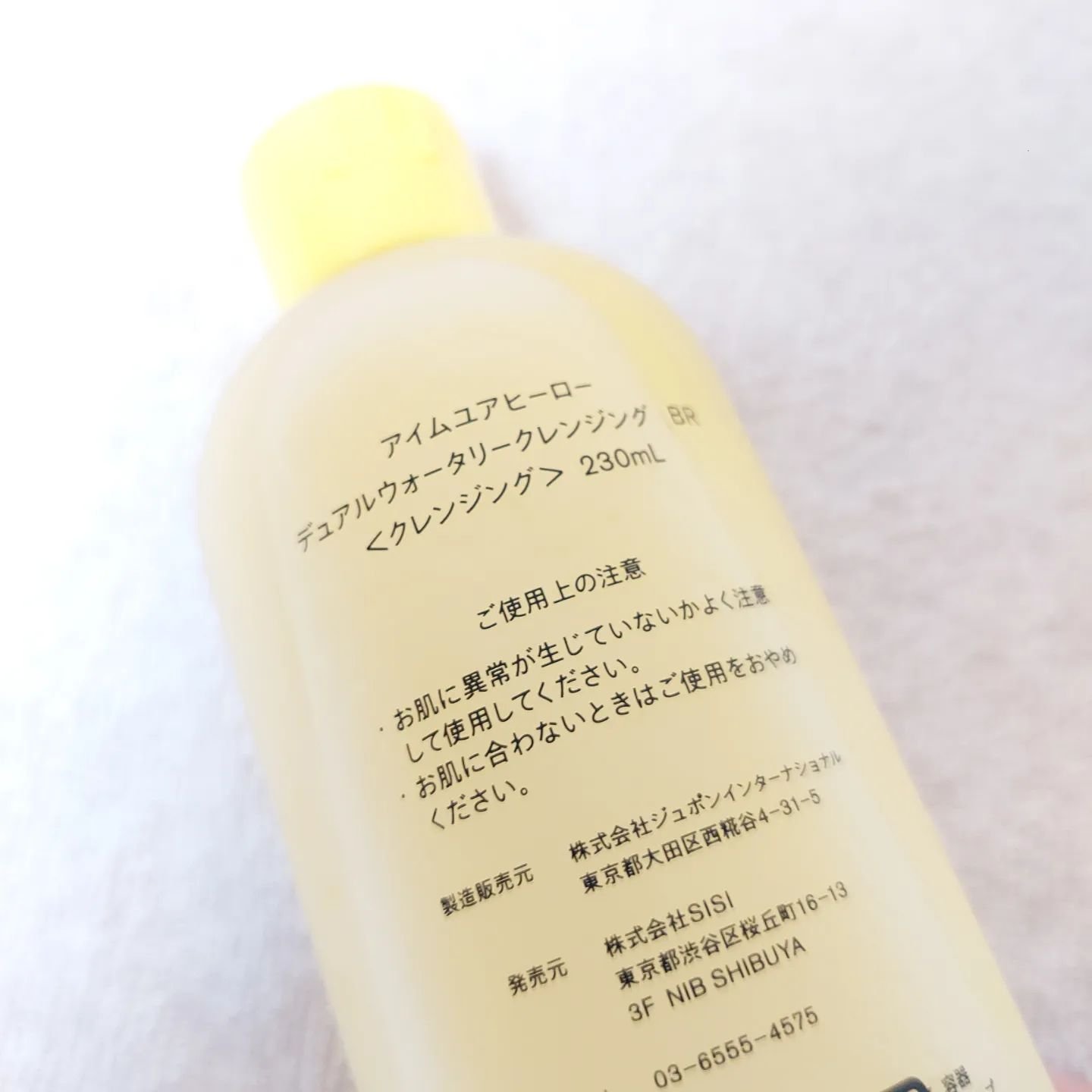 アイムユアヒーロー/SISI/クレンジングウォーターを使ったクチコミ（3枚目）
