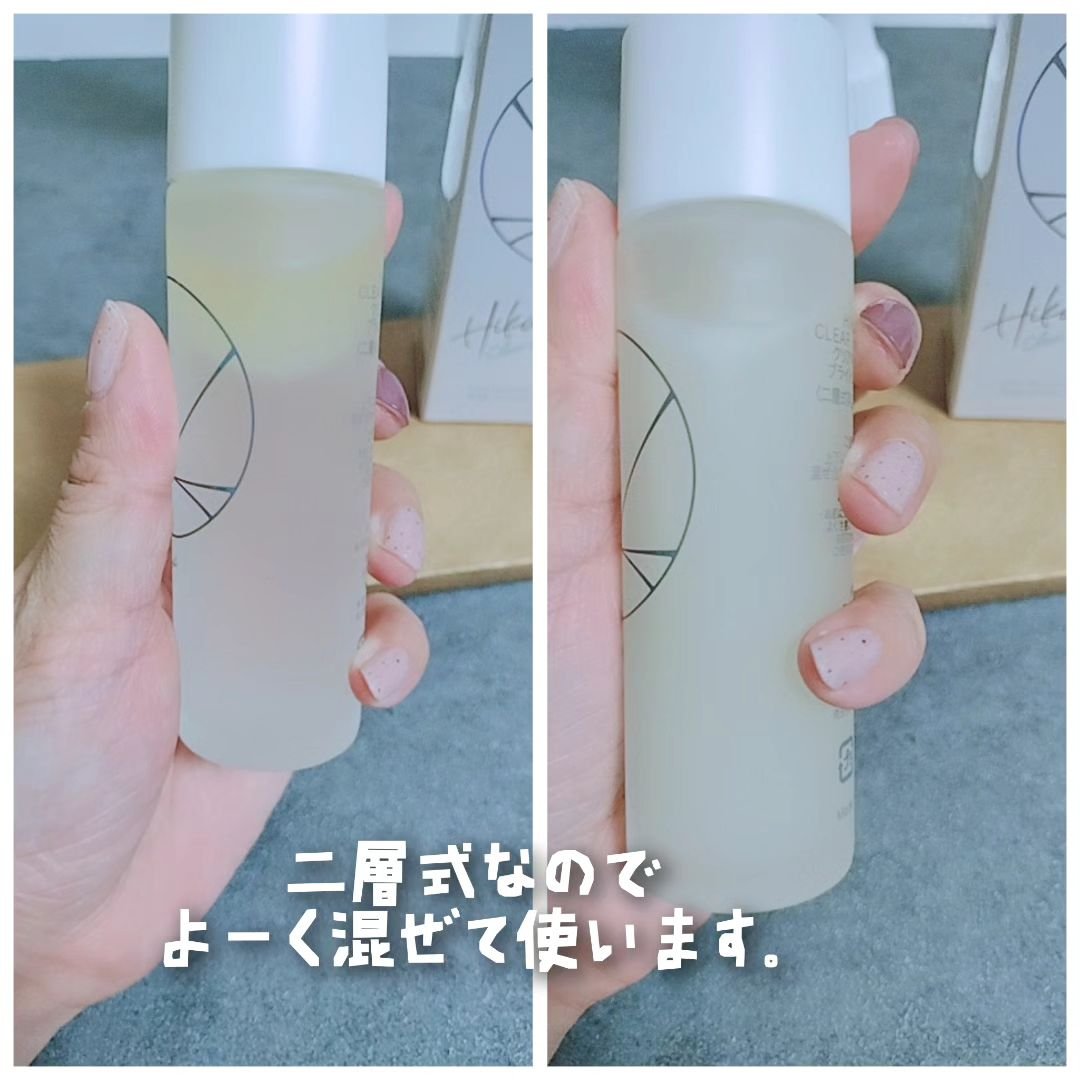 クリアパールワン ブライトエッセンス/HIKARI CLEAR オーガニック/美容液を使ったクチコミ（3枚目）