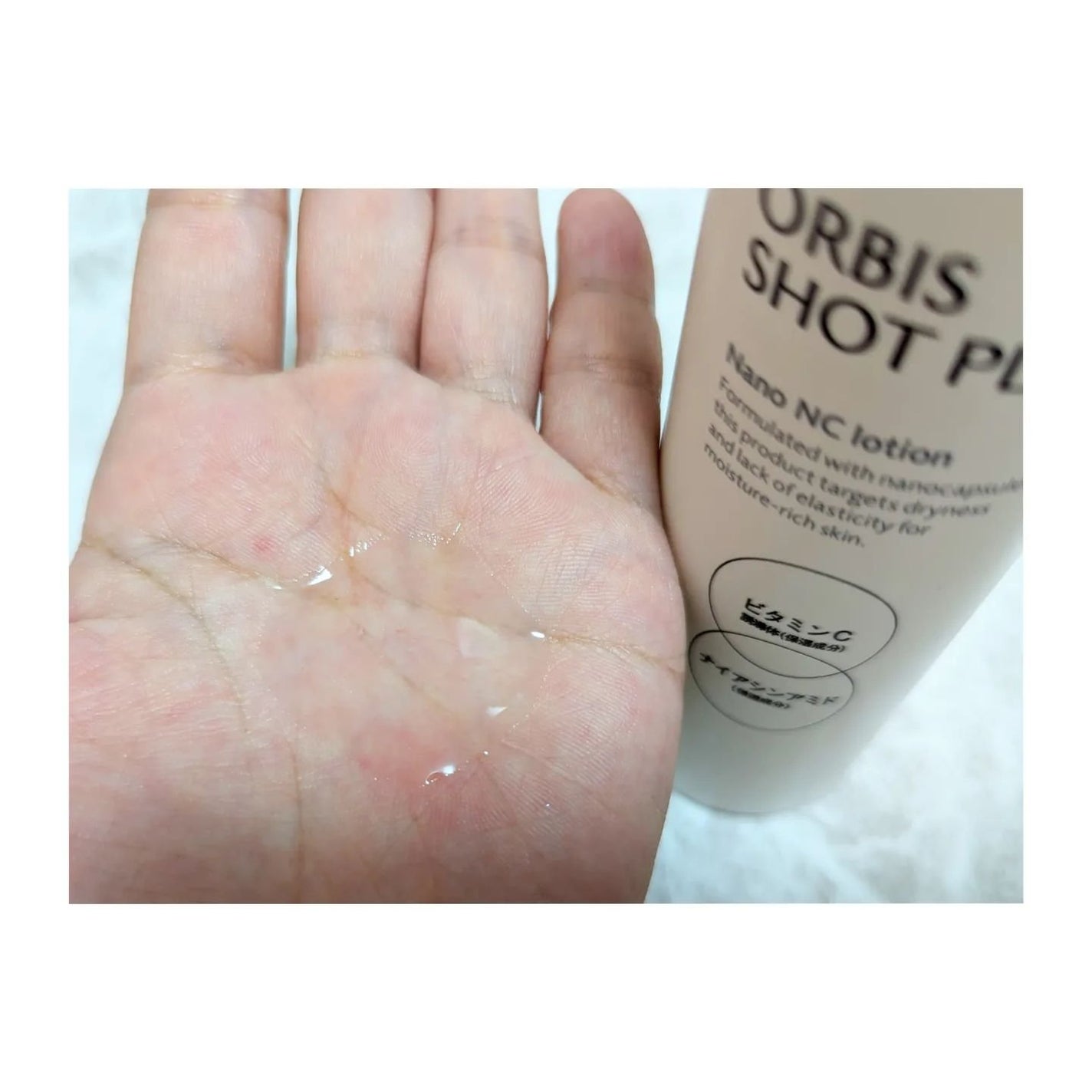 オルビス ショットプラス ナノ NC ローション/オルビス/化粧水を使ったクチコミ(3枚目)