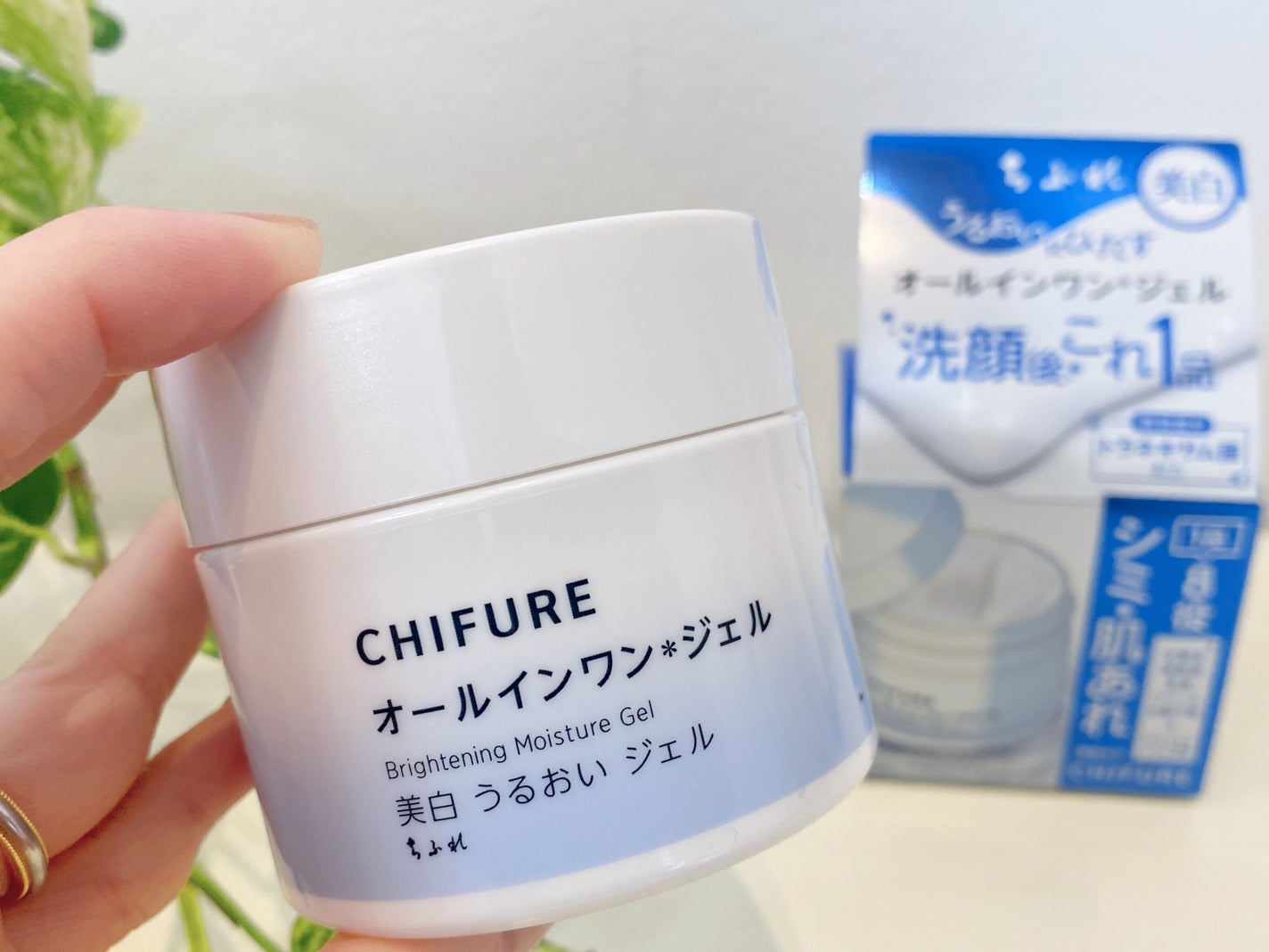 美白 うるおい ジェル/ちふれ/オールインワン化粧品を使ったクチコミ(1枚目)