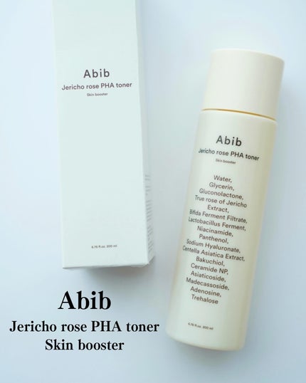 復活草PHAトナー スキンブースター/Abib /化粧水を使ったクチコミ(1枚目)