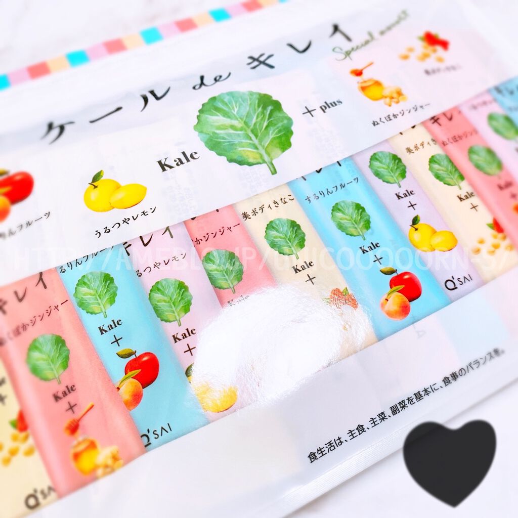 ケール de キレイ/キューサイ/青汁を使ったクチコミ（1枚目）