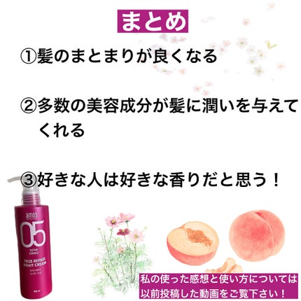 ãã¥ã«ãŒãªã㢠ãã€ãã¯ãªãŒã /amos PROFESSIONAL/ã¢ãŠããã¹ããªãŒãã¡ã³ãã䜿ã£ãã¯ãã³ãïŒ7æç®ïŒ