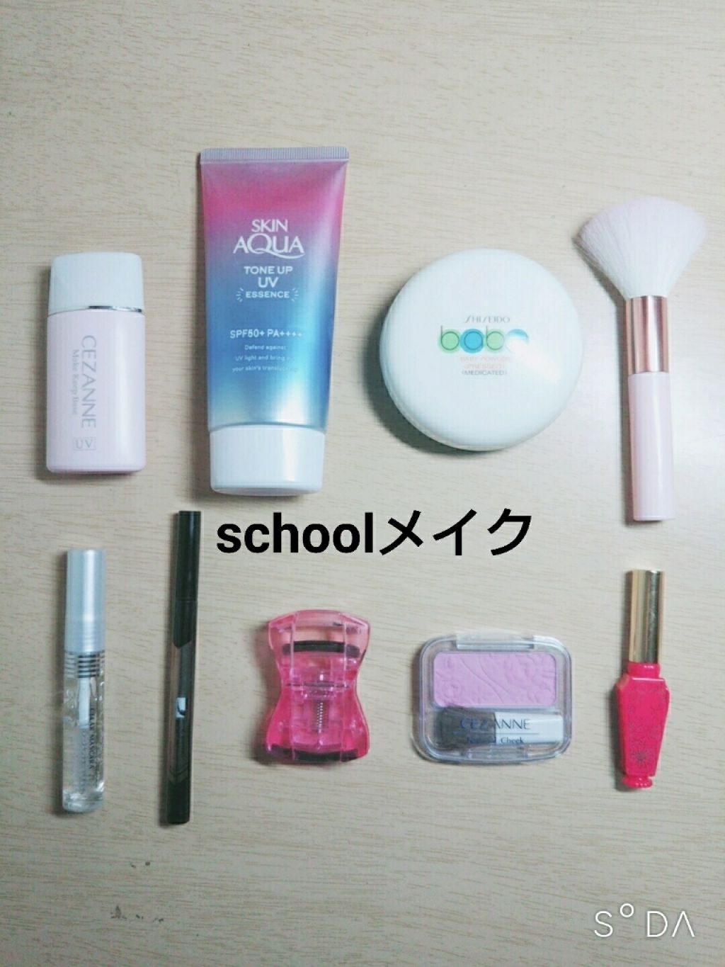 ナチュラル チークN/CEZANNE/パウダーチークを使ったクチコミ(1枚目)