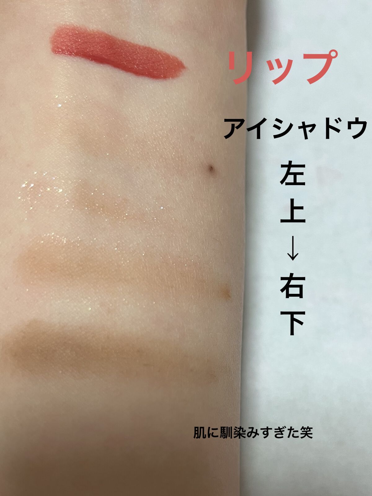 クリームドゥローズティント/dasique/リップティントを使ったクチコミ（3枚目）