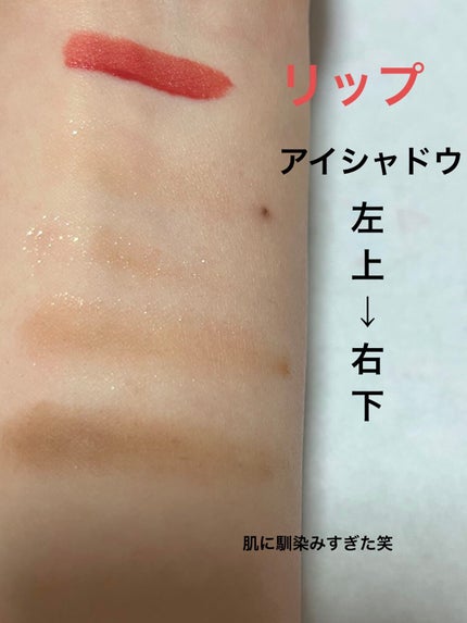 クリームドゥローズティント/dasique/リップティントを使ったクチコミ(3枚目)