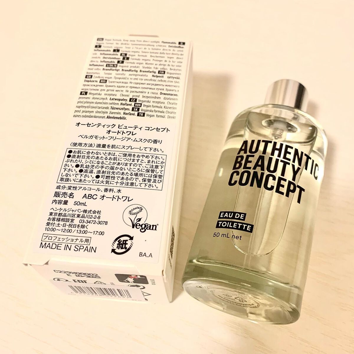 オードトワレ/AUTHENTIC BEAUTY CONCEPT/香水(レディース)を使ったクチコミ(2枚目)