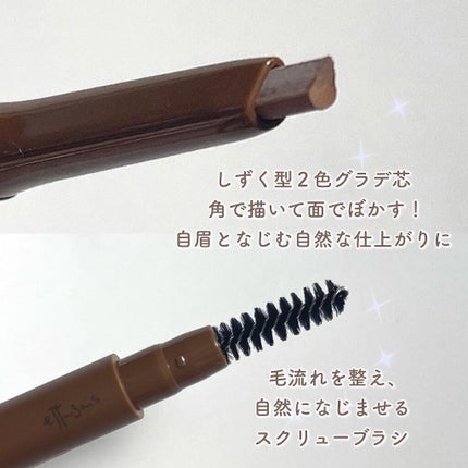 エテュセ アイエディション(ブロウライナー)/ettusais/アイブロウペンシルを使ったクチコミ(4枚目)