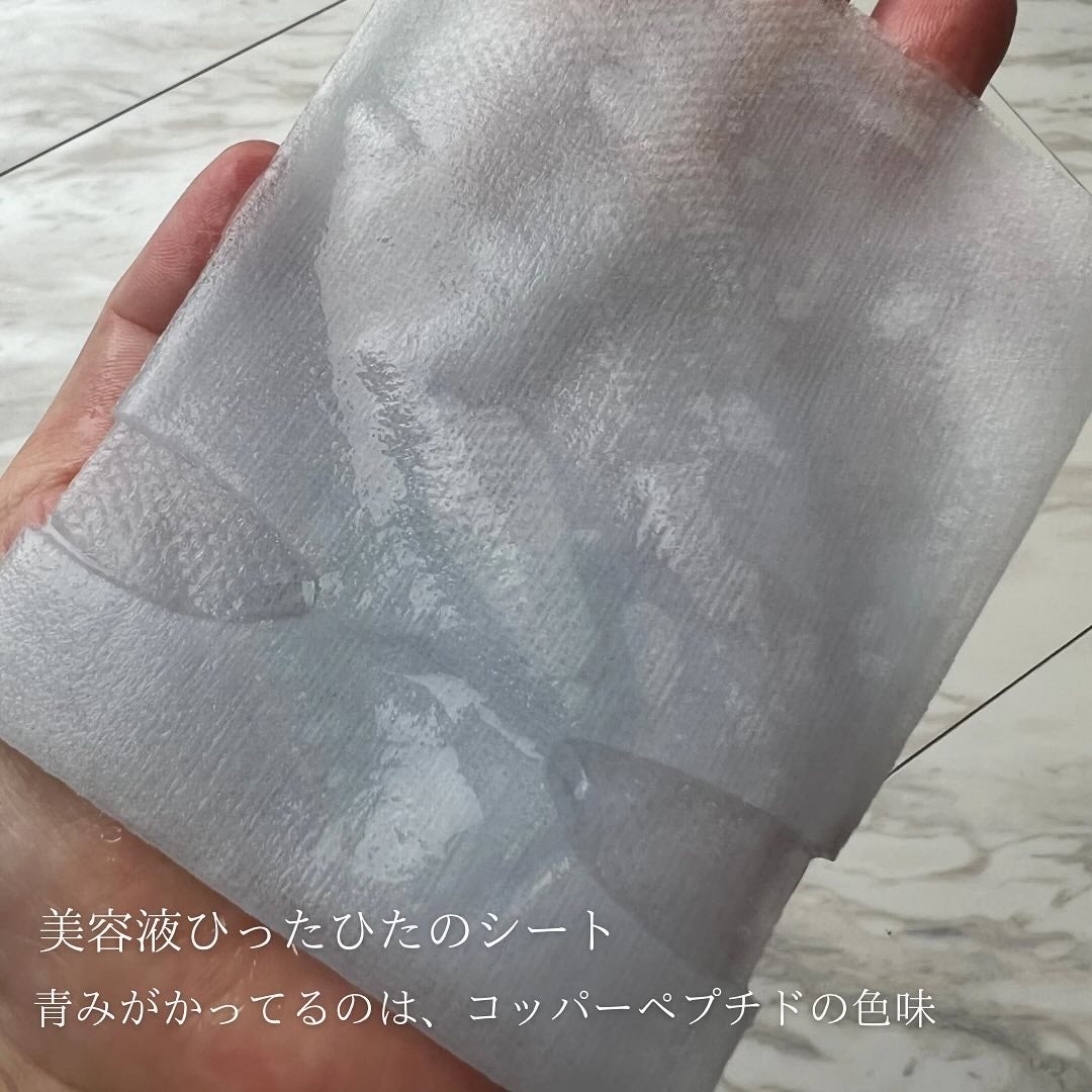 アクティブCp エッセンスシートマスク/OGP/シートマスク・パックを使ったクチコミ(4枚目)